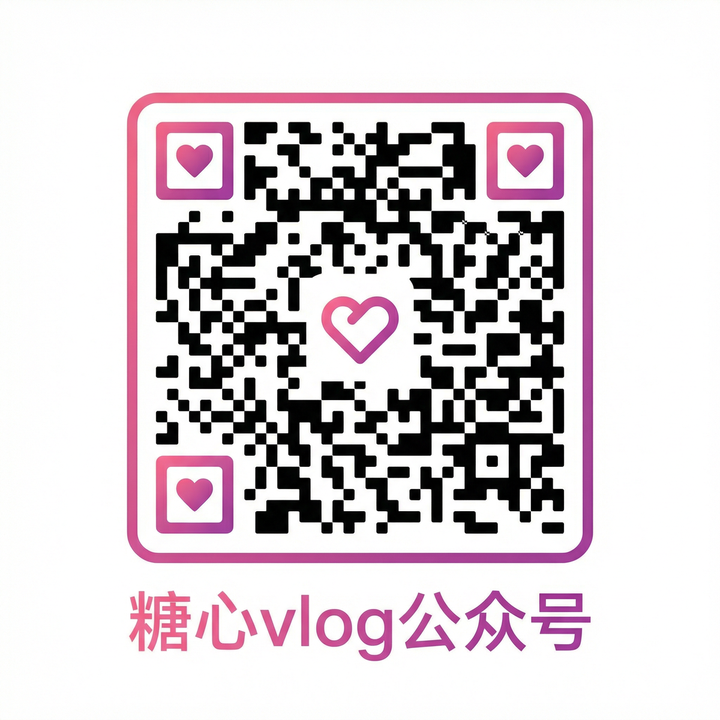 黑料公众号二维码